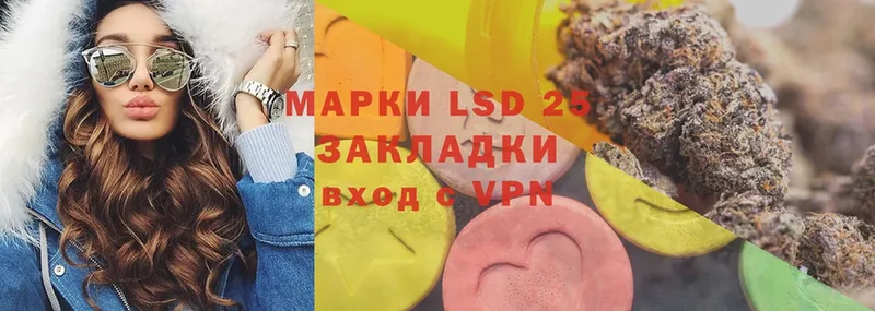 сколько стоит  Шагонар  OMG вход  LSD-25 экстази кислота 