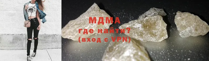 МДМА crystal  Шагонар 