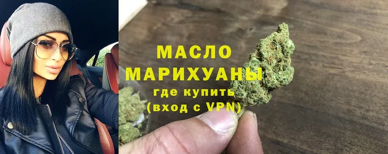 Дистиллят ТГК Wax  Шагонар 